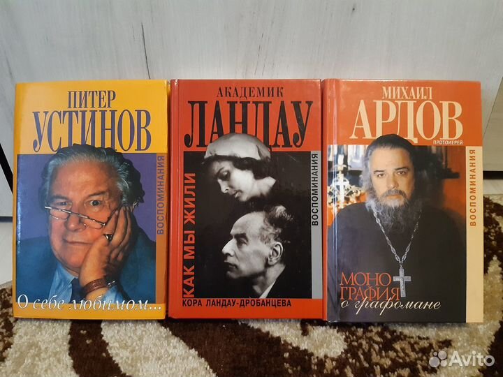 Книги из-ва «Захаров»