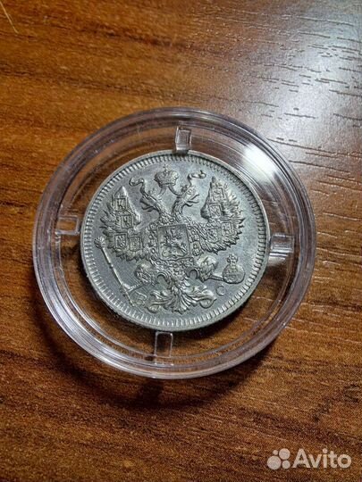Монеты царские серебро