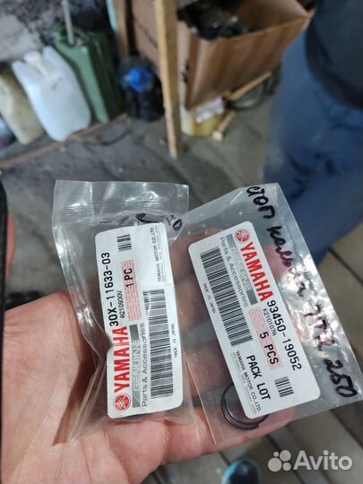 Yamaha TTR 250 Raid