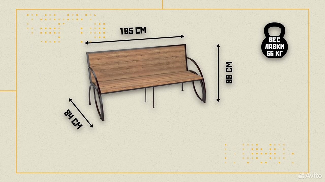 Скамейка-трансформер: три конструкции для изготовления своими руками. Видео и чертежи