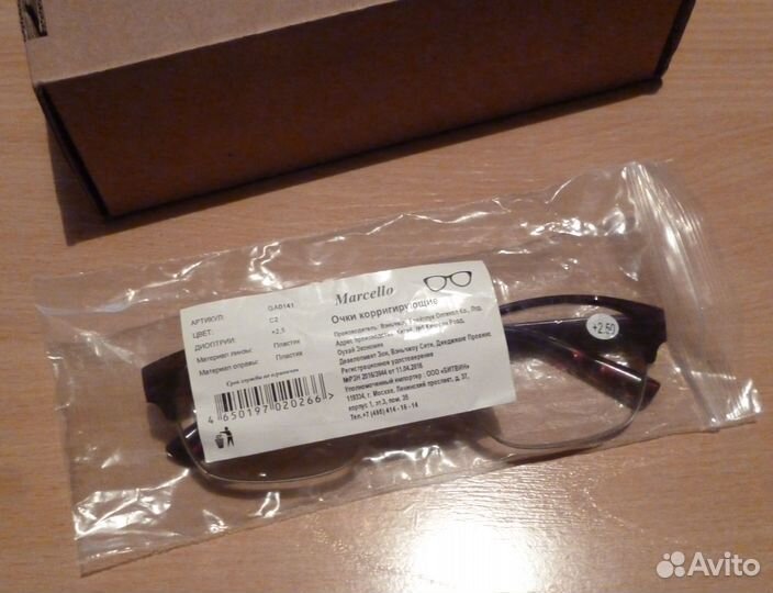 Очки для чтения / +2,5