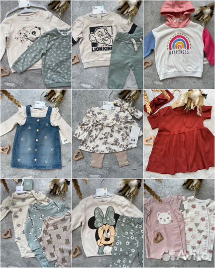 Детские вещи пакетом новые