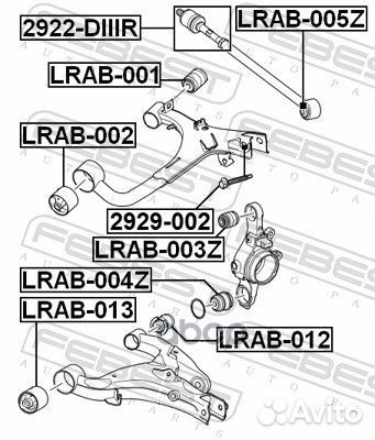 Сайлентблок рычага land rover discovery III/IV