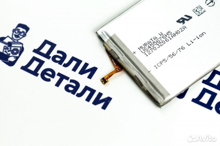 Аккумулятор для Samsung Galaxy Note 20/N980