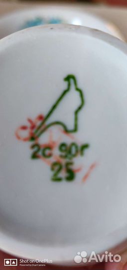 Два сервиза СССР