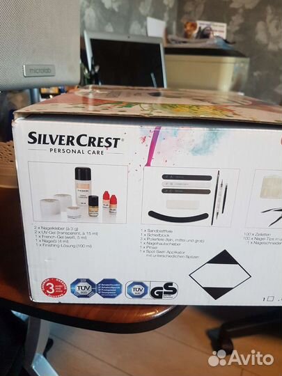 Лампа для сушки ногтей(Германия)