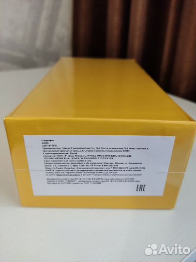 Xiaomi POCO M5s, 4/128 ГБ
