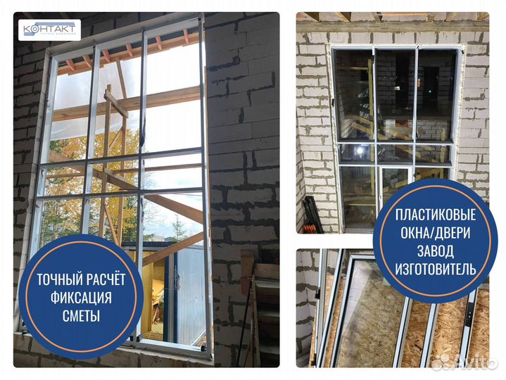 Пвх окна, остекление балконов от производителя