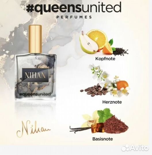 Духи для волос Германия