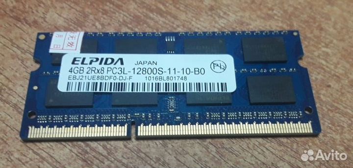 Оперативная память DDR3L 4GB для ноутбука elpida