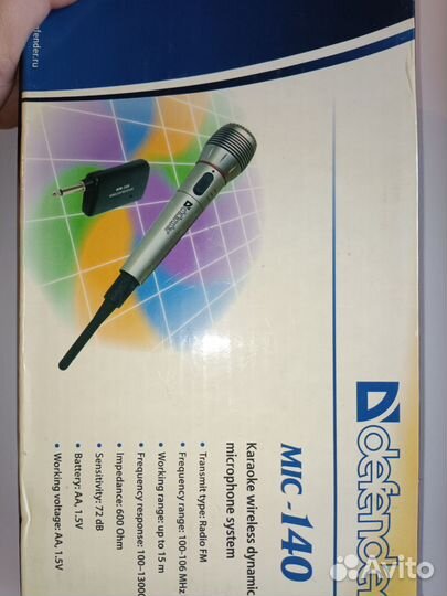 Беспроводной микрофон defender