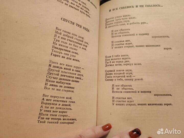 Русские песни и романсы: сборник / сост. Семенова