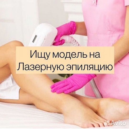 Красота и здоровье