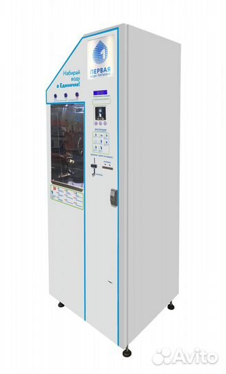 Водомат, Автомат по очистке и продаже воды