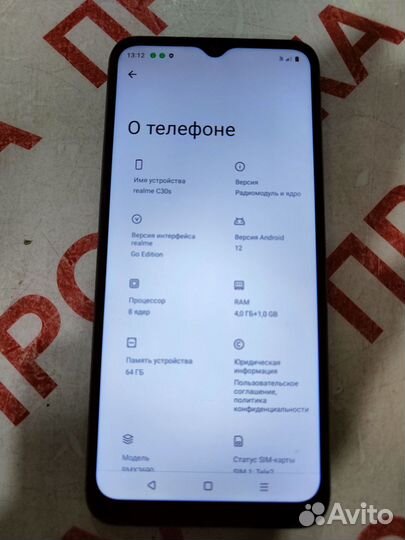 realme C30s, 4/64 ГБ