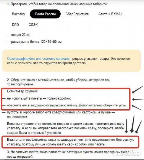 Патрубок Electrolux Zanussi AEG 12464510