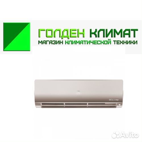 Сплит-система Haier AS35S2SF1FA-G серия Flexis