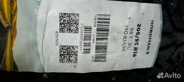 Nokian Tyres Nordman 5 205/55 R16