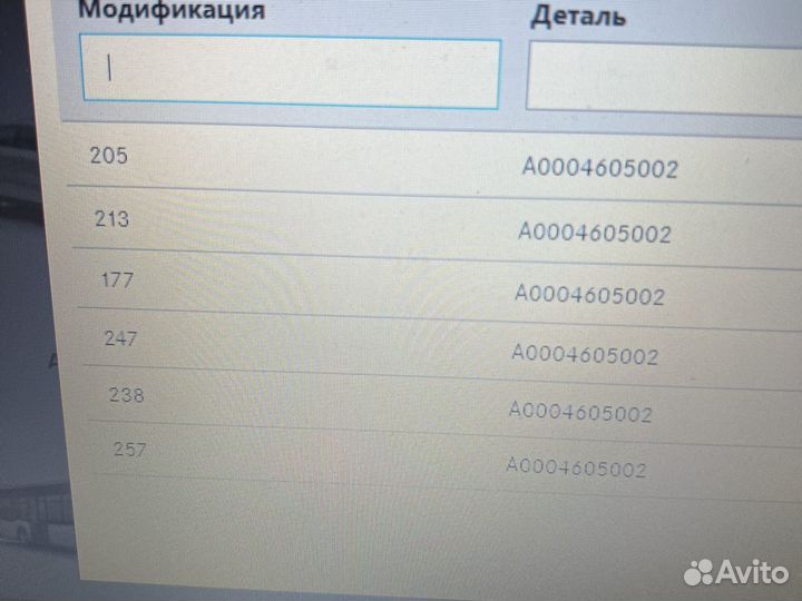 Руль мерседес A00046050028U00