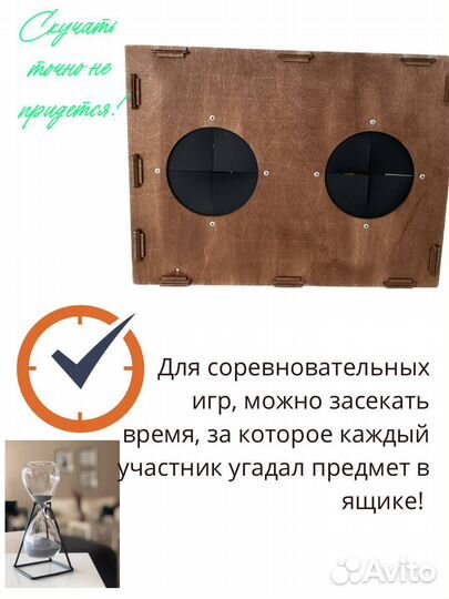 Игра угадай что, я кажется нащупал