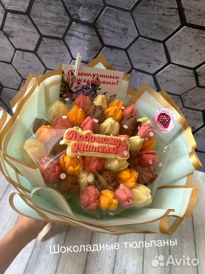 Шоколадный подарок букет