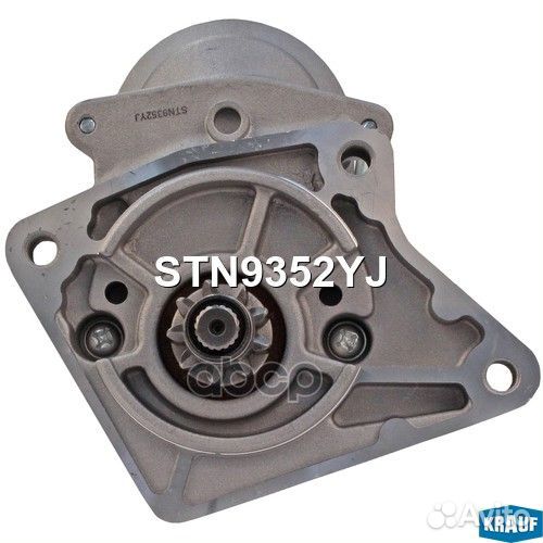 Стартер STN9352YJ Krauf
