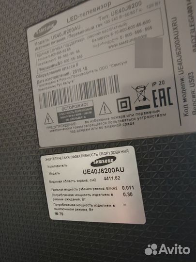 Телевизор samsung SMART tv 40