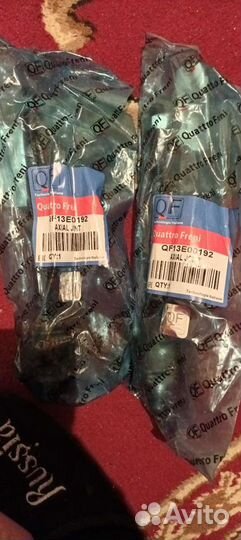 Рулевая тяга ремень щётки колодки