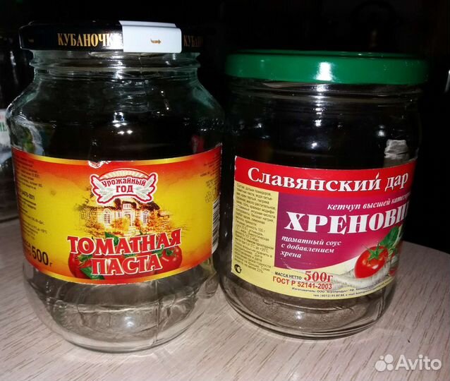 Банки стеклянные