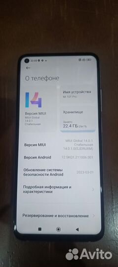 Xiaomi Mi 10T Pro, 8/256 ГБ