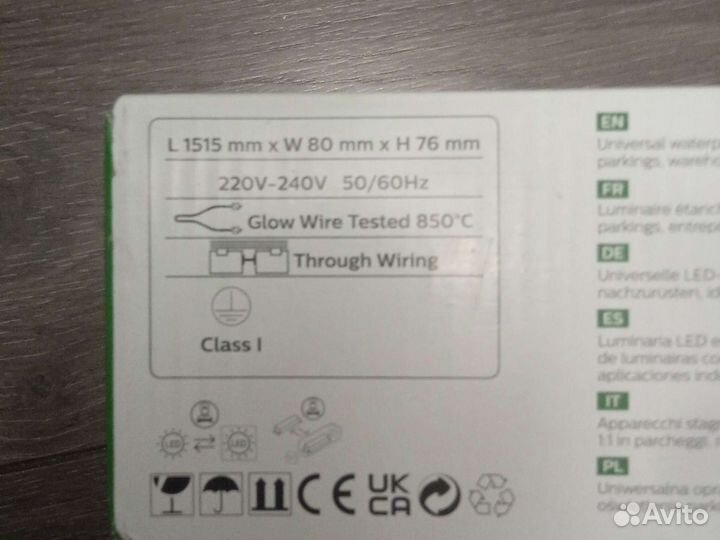 Светодиодный светильник