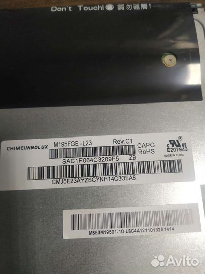 Матрица M195FGE-L23