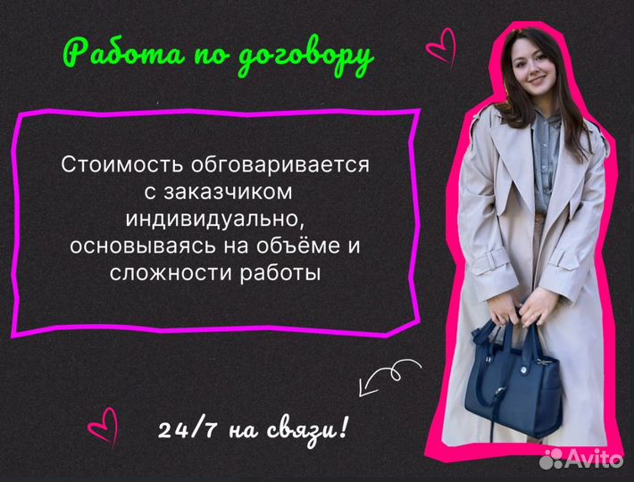 Смм - специалист; smm - менеджер