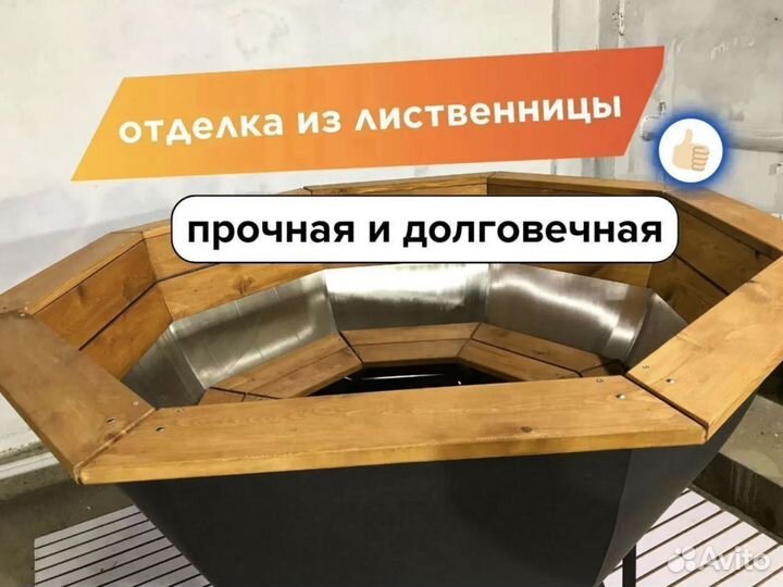 Банный чан на газу рассрочка