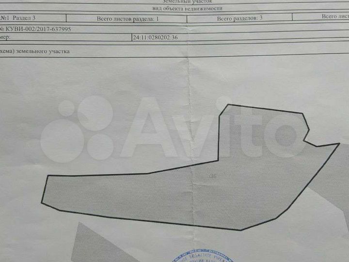 Участок 4,58 га (СНТ, ДНП)