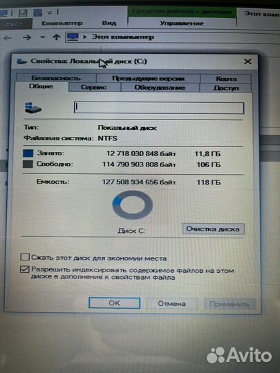 Ноутбук sony vaio 15