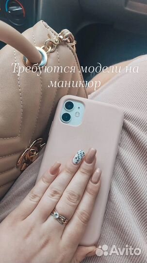 Мастер маникюра на дому