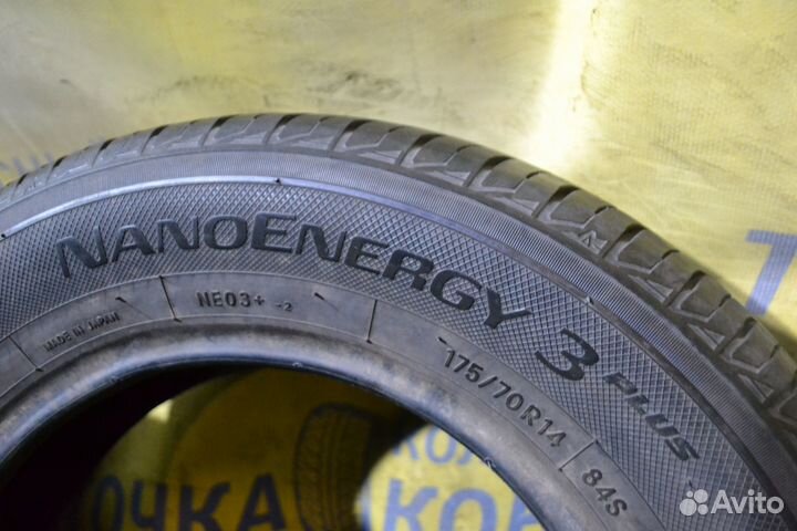 Toyo NanoEnergy 3 Plus 175/70 R14