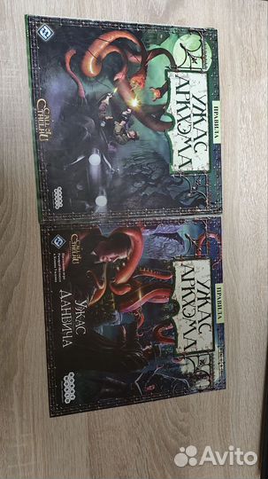 Ужас аркхема 2 редакция +3 допа