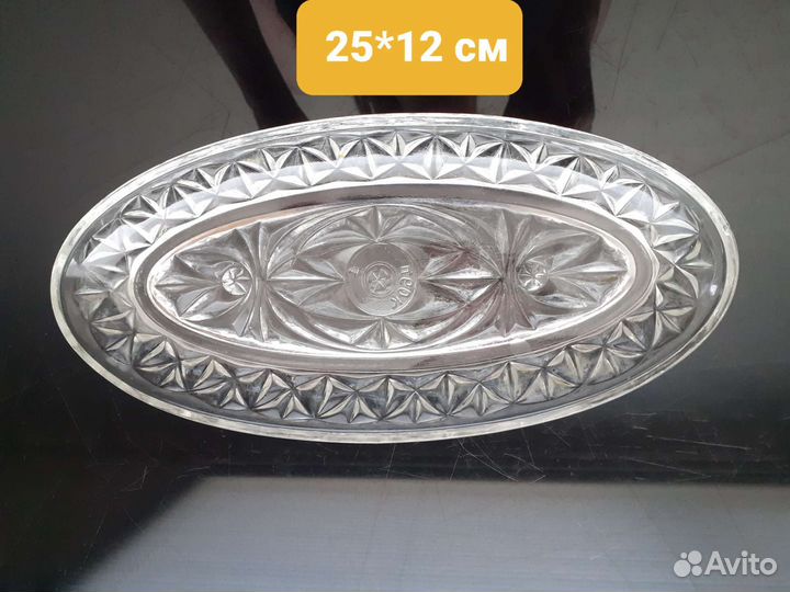 Блюдо рыбница/селёдочница