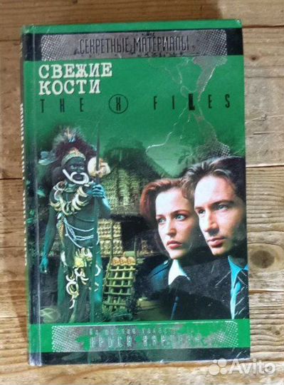 Художественные книги