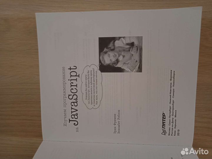 Книги по программированию