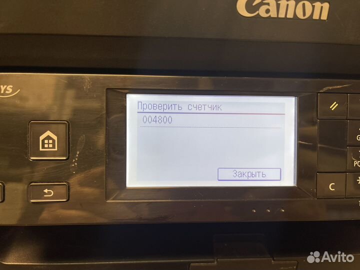 Мфу лазерный Canon i-sensys MF217w (4802)