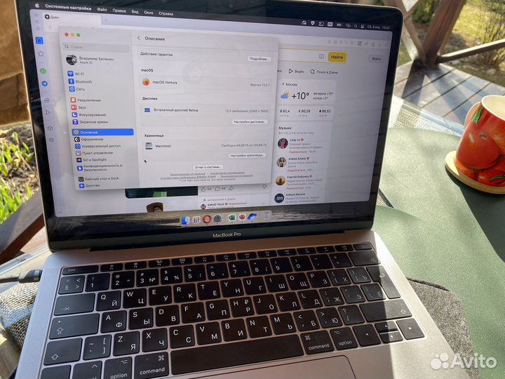 Apple MacBook Pro 13 (model A1708)