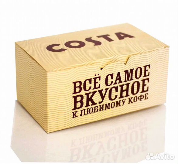 Коробка кондитерская опт