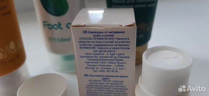 Косметика пакетом цена за все