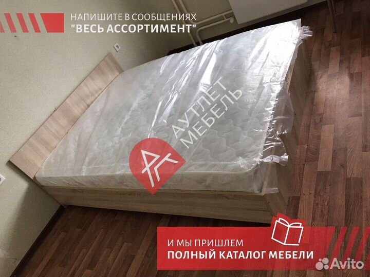 Кровать двухспальная