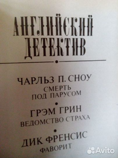 Художественная литература