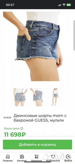 Женские джинсовые шорты guess, 46 размер