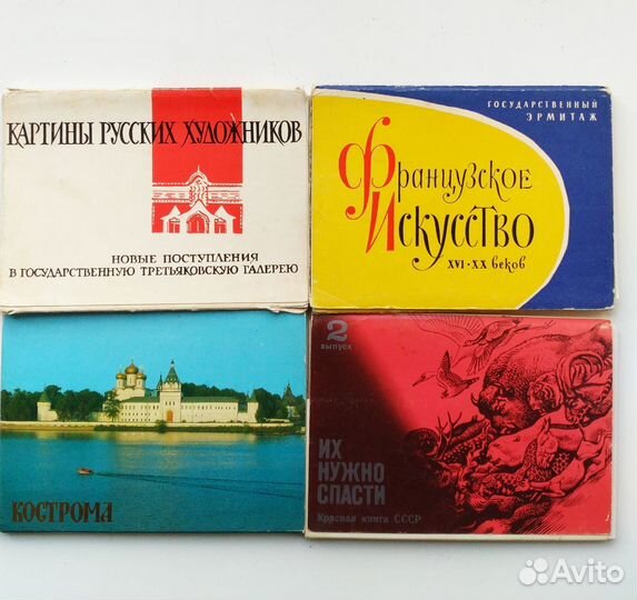 Советские открытки